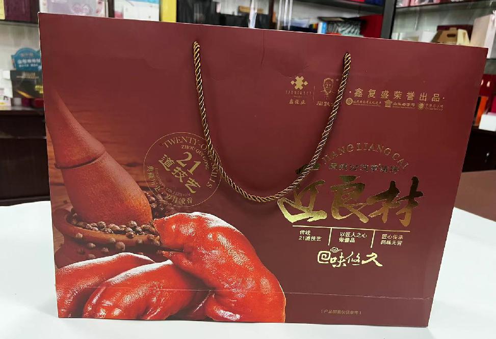 嵊州礼品盒定制